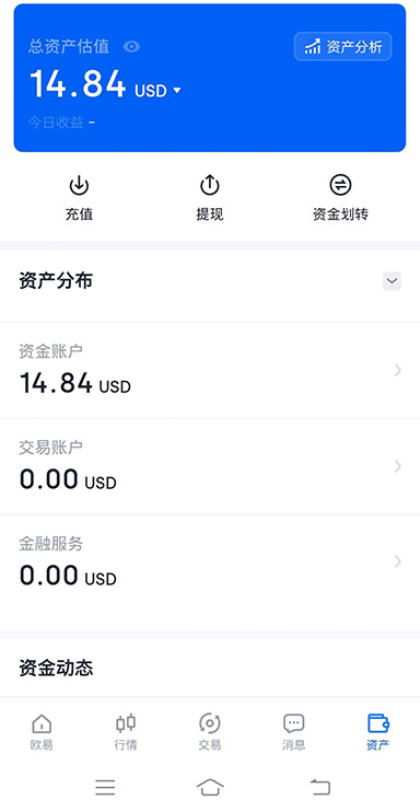 空投日历订阅页面展示